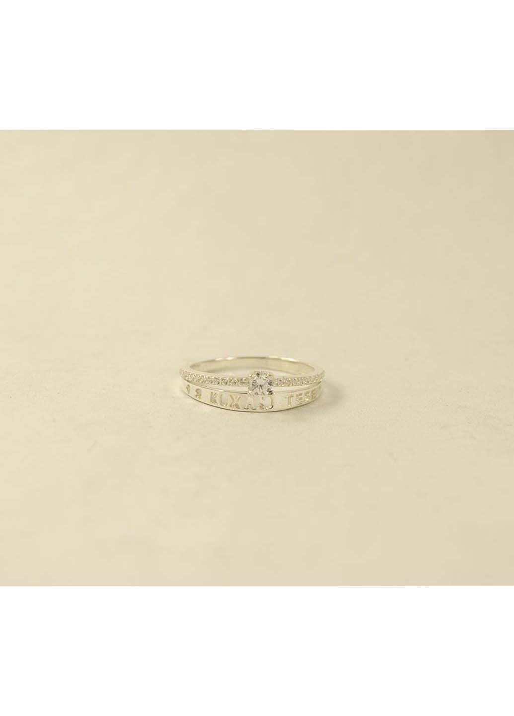 Кольцо я люблю тебя 9117 SE Maxi Silver (277751143)