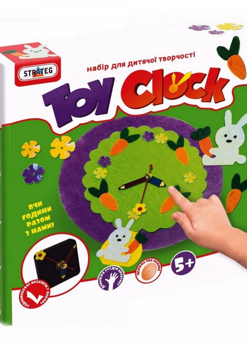Набір для творчості "Toy clock - Заяча галявина" 15ST Strateg (277752825)