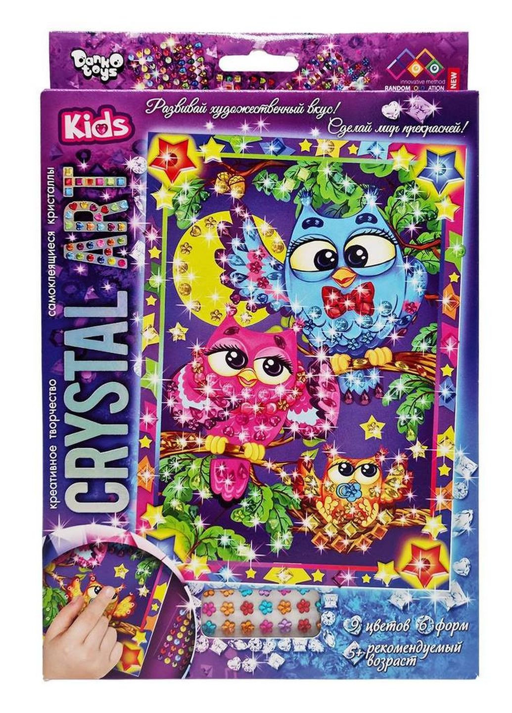 Набор креативного творчества "Crystal art Kids" Совушки CArt-01-09, 9 цветов, 6 форм Danko Toys (277752896)