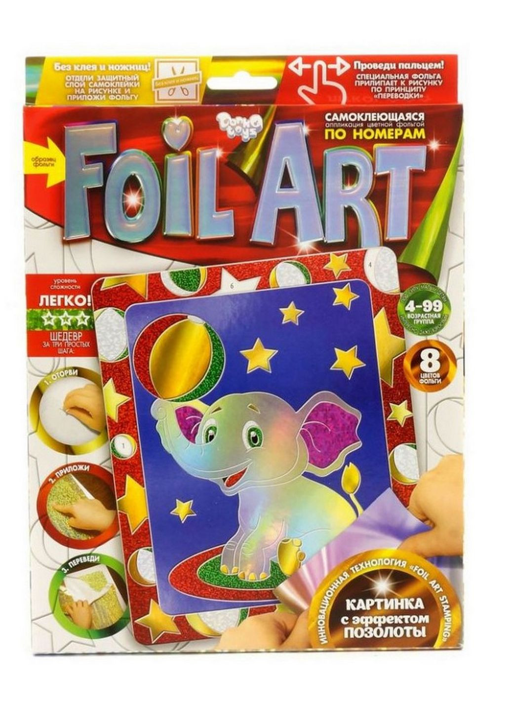 Набір креативної творчості "Аплікація" FAR-01-01…10 кольорова фольга Слон Danko Toys (277752839)