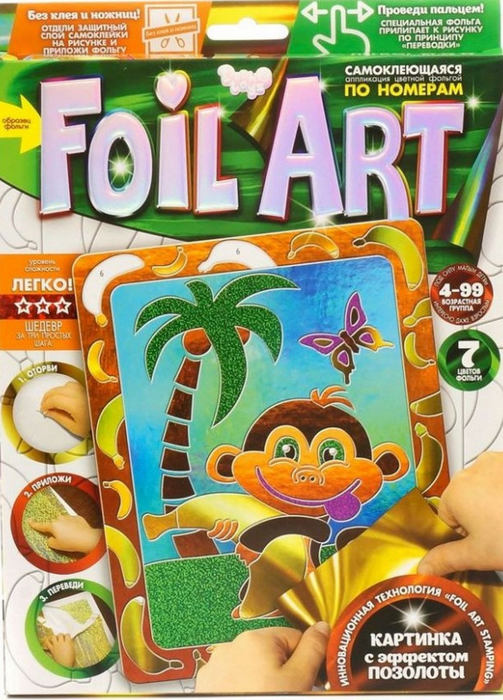 Набір креативної творчості "Аплікація" FAR-01-01…10 кольорова фольга Мавпа Danko Toys (277752848)
