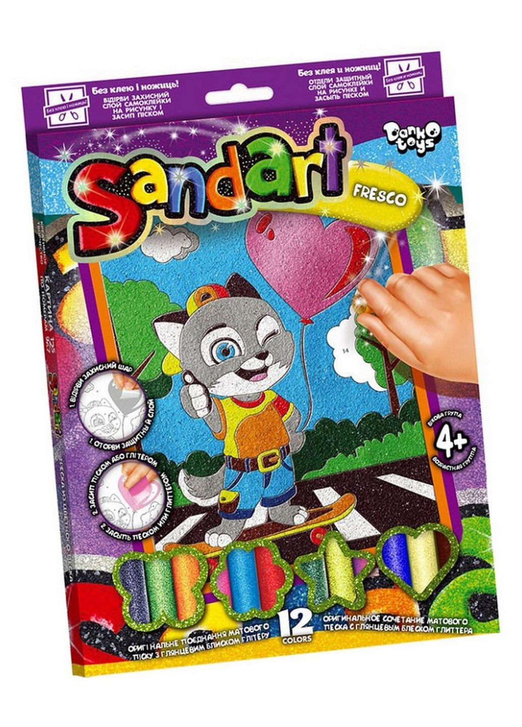 Набір для творчості "SandArt" SA-02-01…10 фреска з піску Кіт на скейті Danko Toys (277752878)