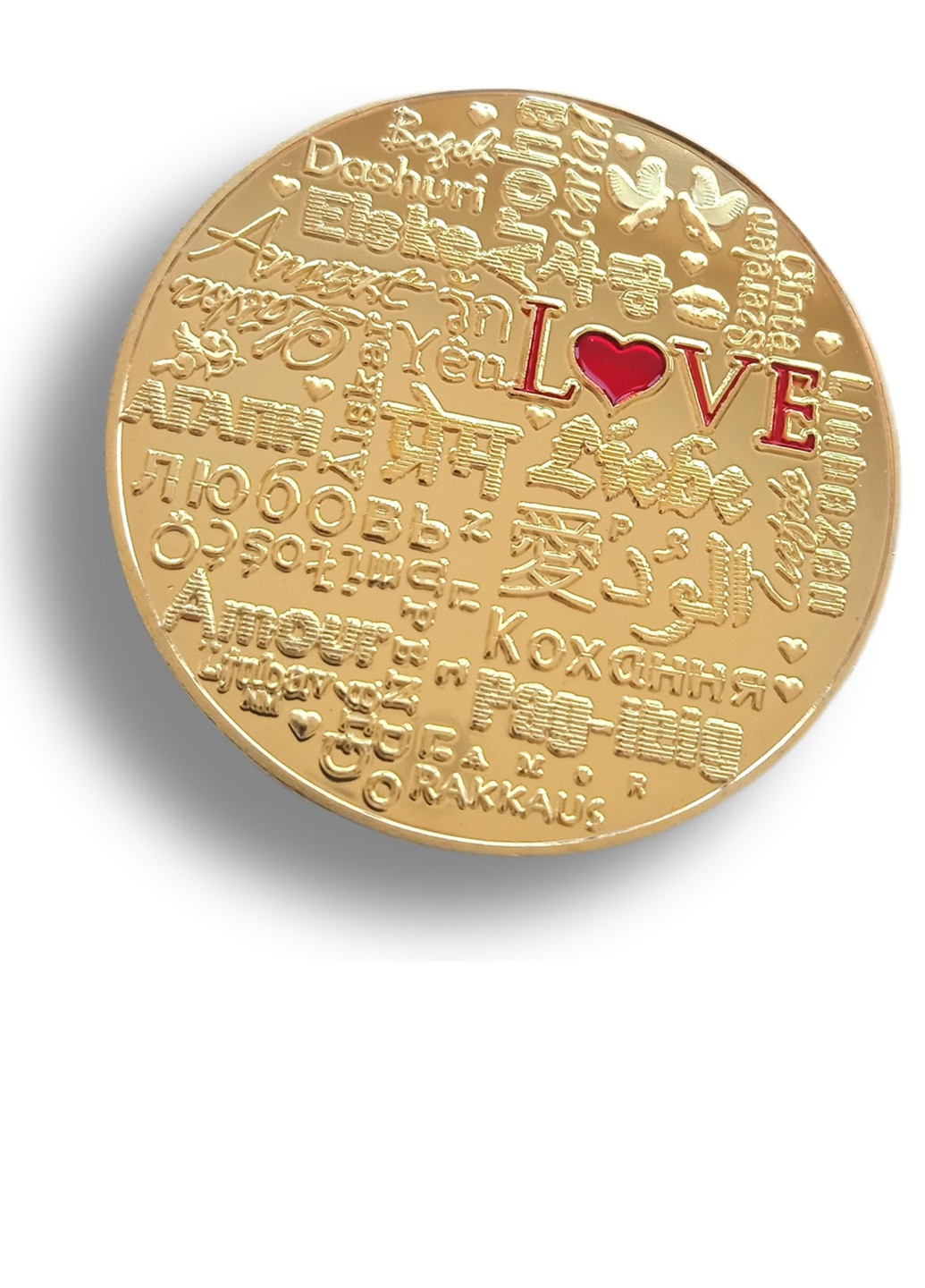 Коллекционная памятная монета для влюбленных Love Мултиязычная Blue Orange (277868421)