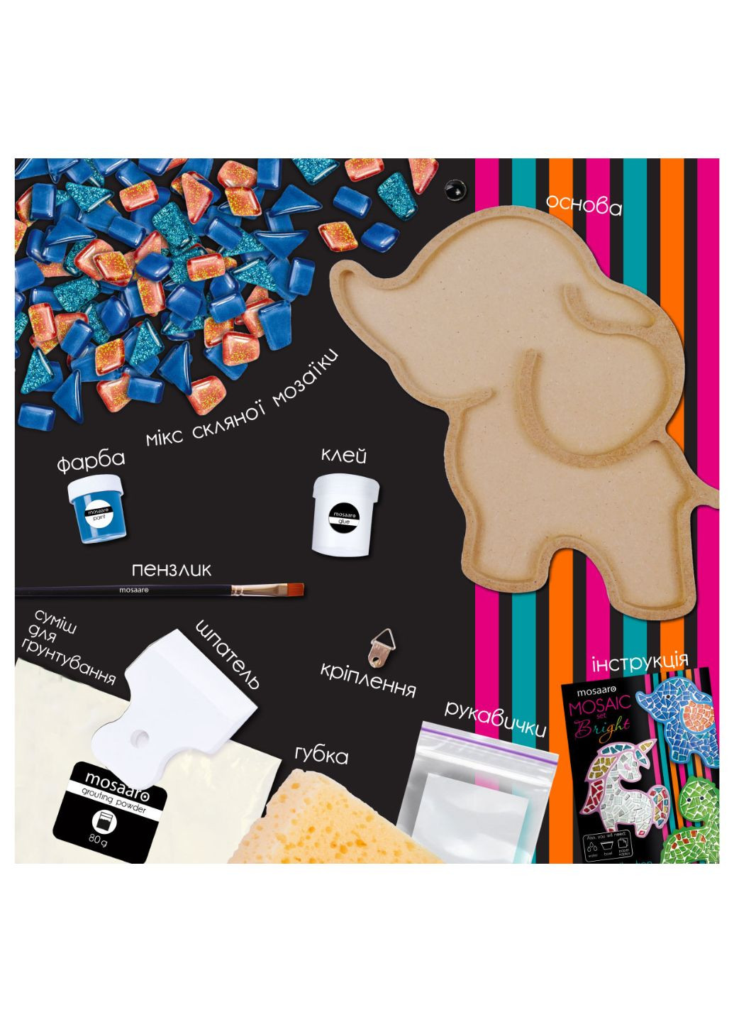 Скляна мозаїка для дітей Слоник 192x216 мм (MA7000) Mosaaro (277944587)