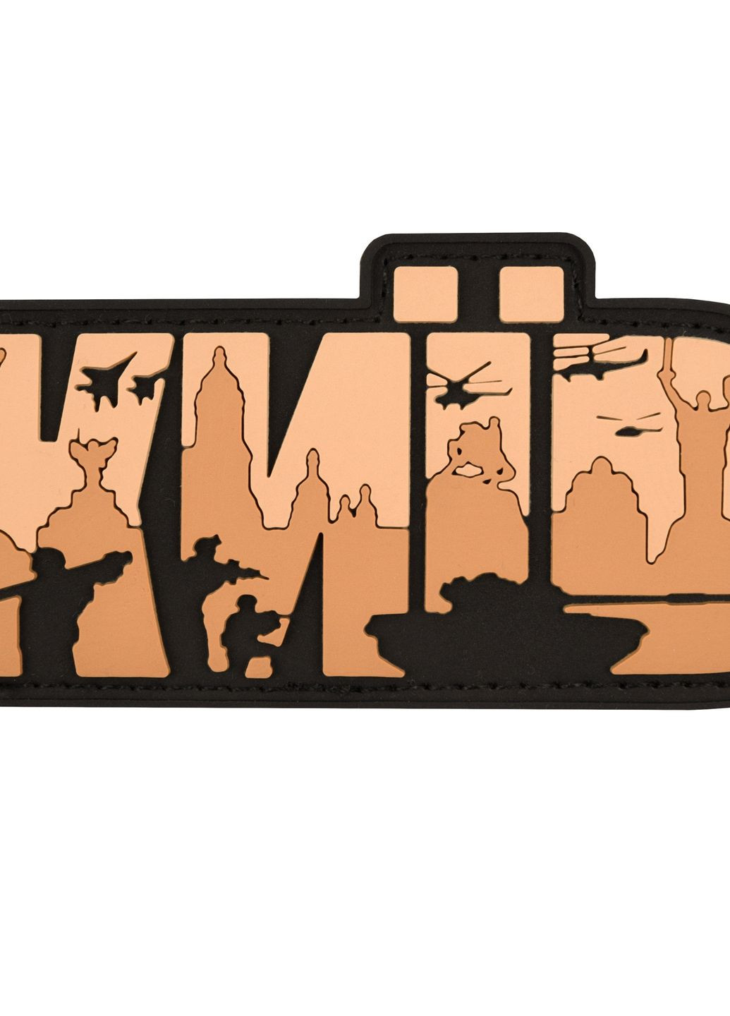 ПВХ патч "Киев" кайот - Brand Element (278040128)