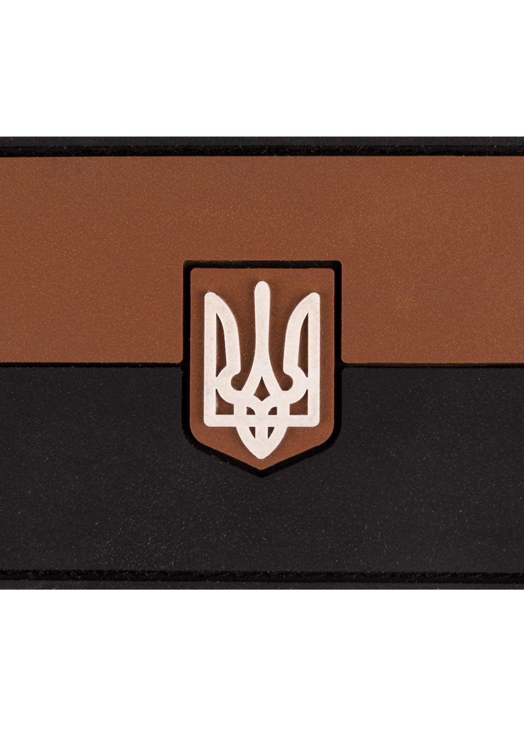 ПВХ патч "Прапор" коричневий - Brand Element (278040120)