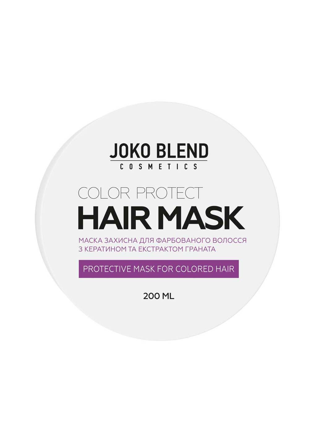 Маска для окрашенных волос Color Protect 200 мл Joko Blend (278000453)