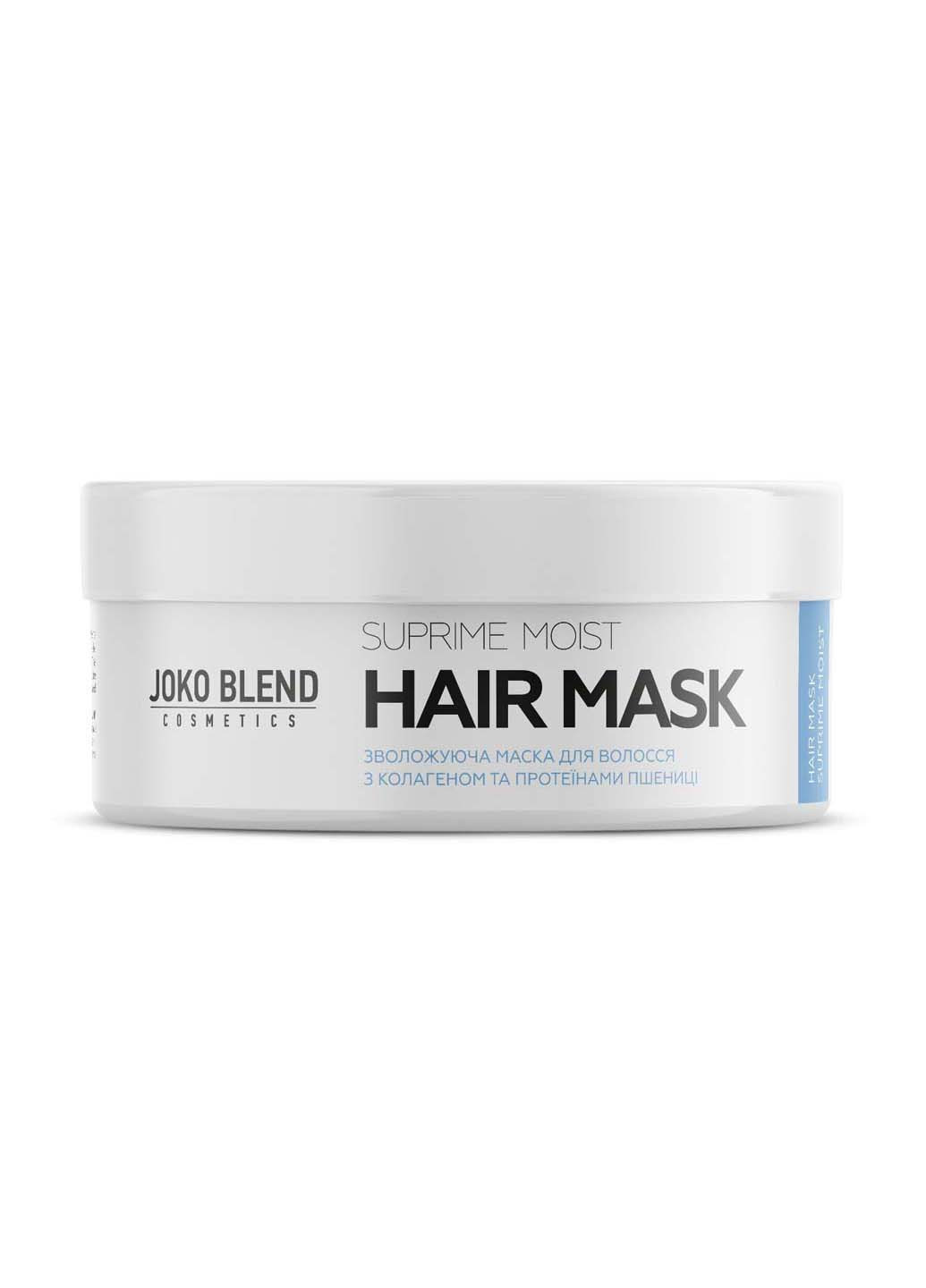 Маска увлажняющая для всех типов волос Suprime Moist 200 мл Joko Blend (278000458)