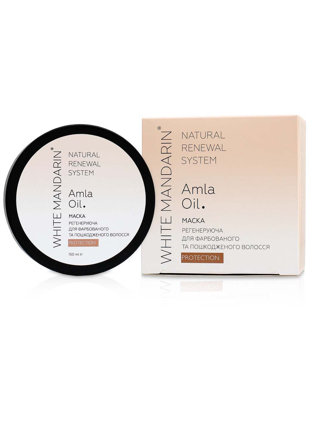 Регенерирующая маска для окрашенных и поврежденных волос PROTECTION 140 мл White Mandarin (278000473)