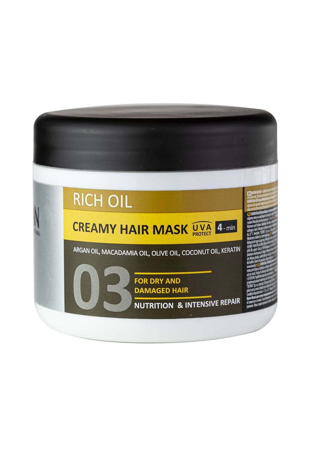 Крем-маска для сухого і пошкодженого волосся Rich Oil 500 мл Kayan Professional (278000491)