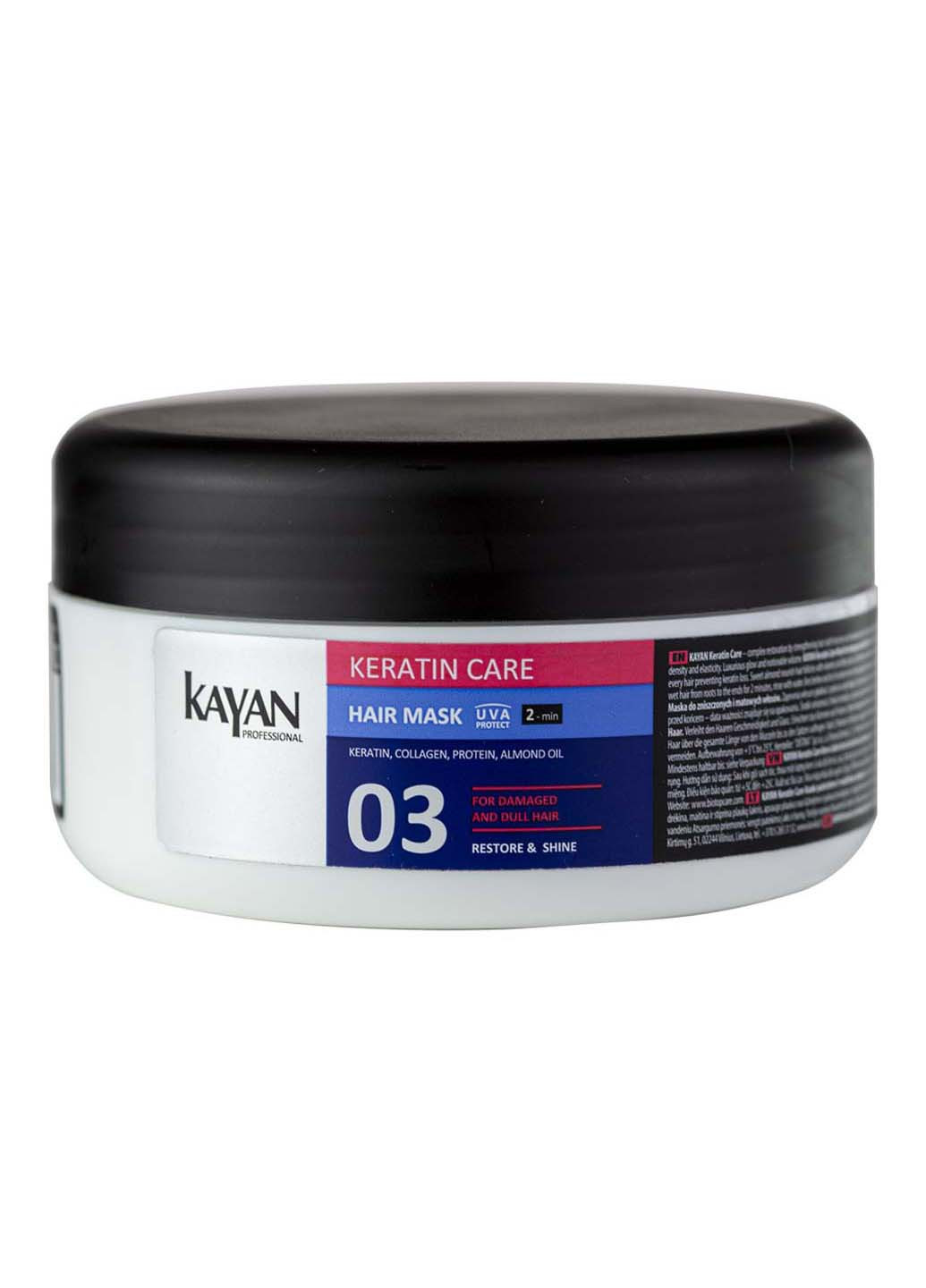 Маска для пошкодженого і тьмяного волосся Ceratin Care 300 мл Kayan Professional (278000492)