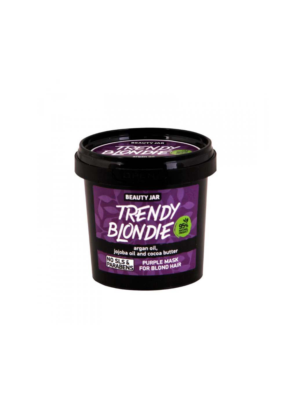 Маска для волосся Trendy Blondie 150 мл Beauty Jar (278000447)