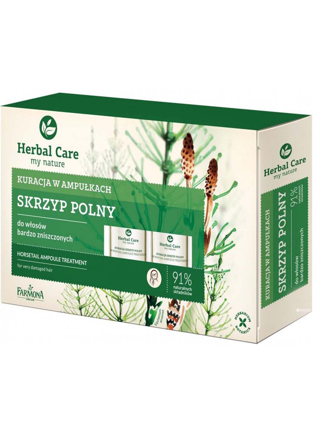 Питательное средство против выпадения и стимулирующее рост волос Herbal Care 5 мл*5 шт Farmona (278000412)