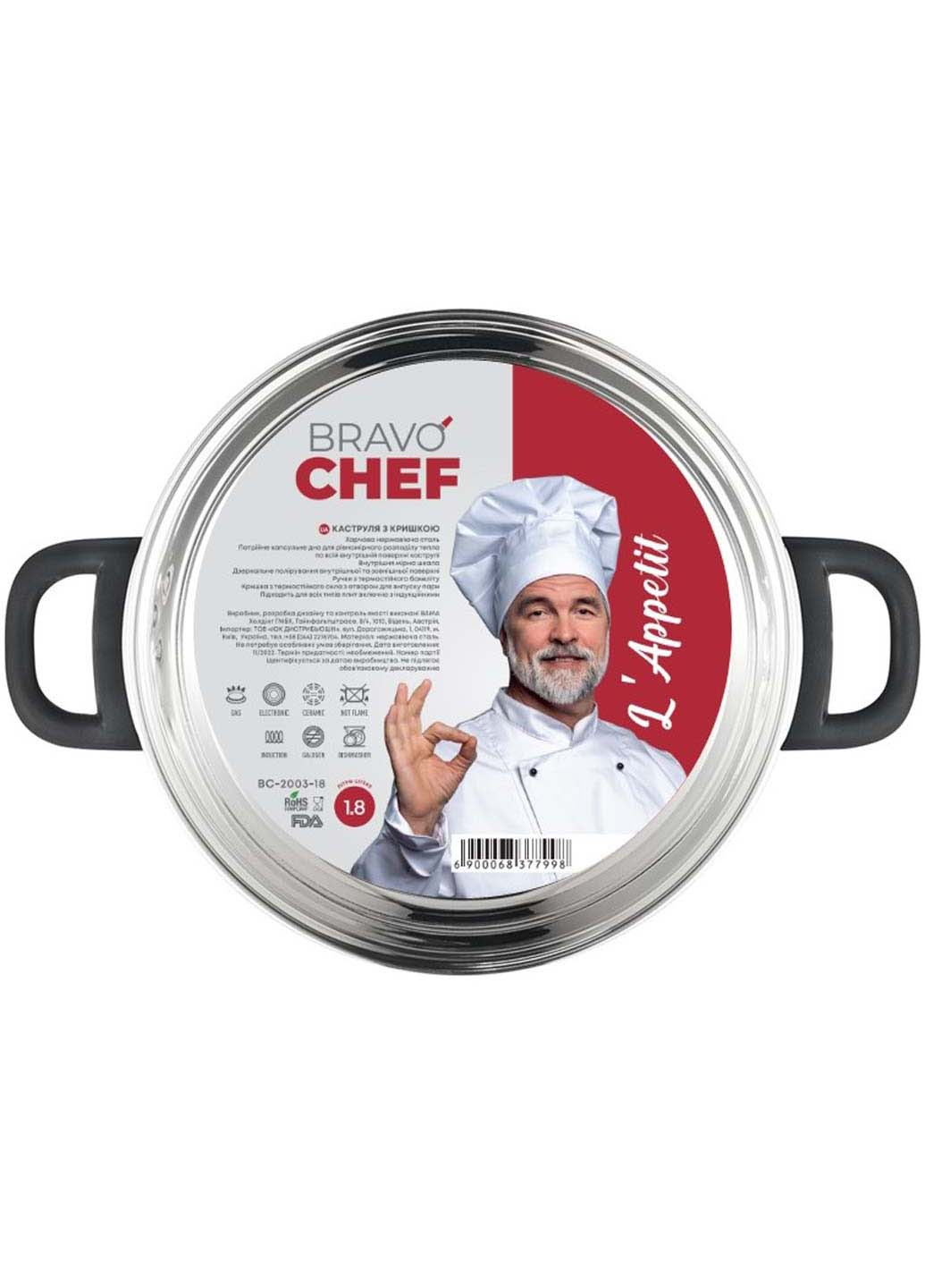 Кастрюля L'Appetit 18 см 1.8 л Bravo Chef (278014542)
