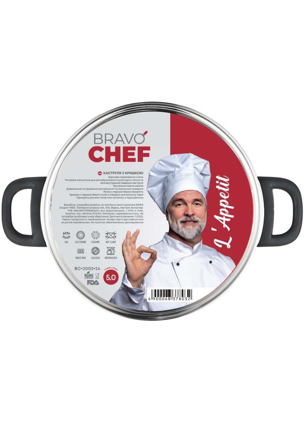 Кастрюля L'Appetit 24 см 5 л Bravo Chef (278014553)
