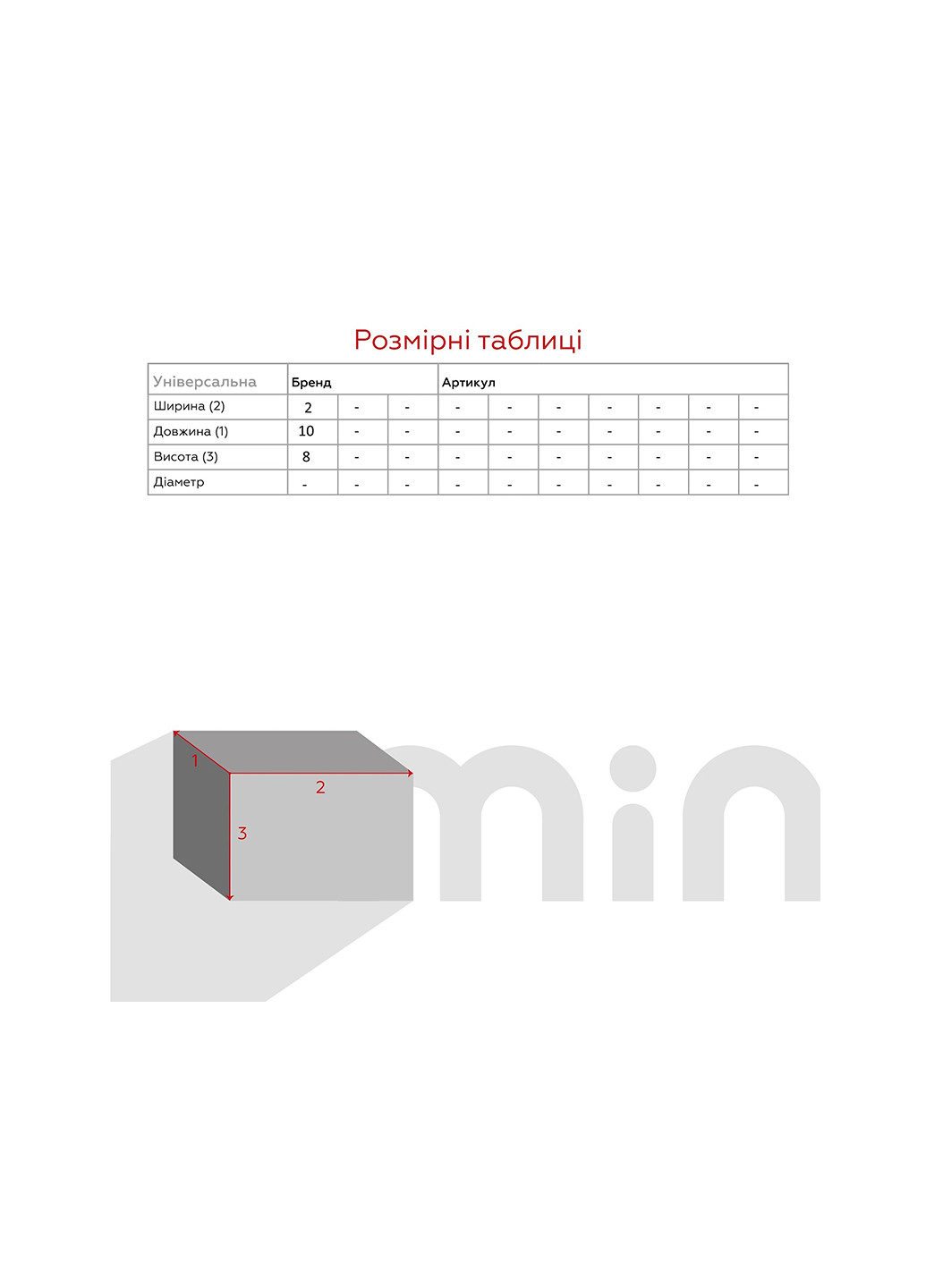 Кошелек SS603 No Brand (278020259)