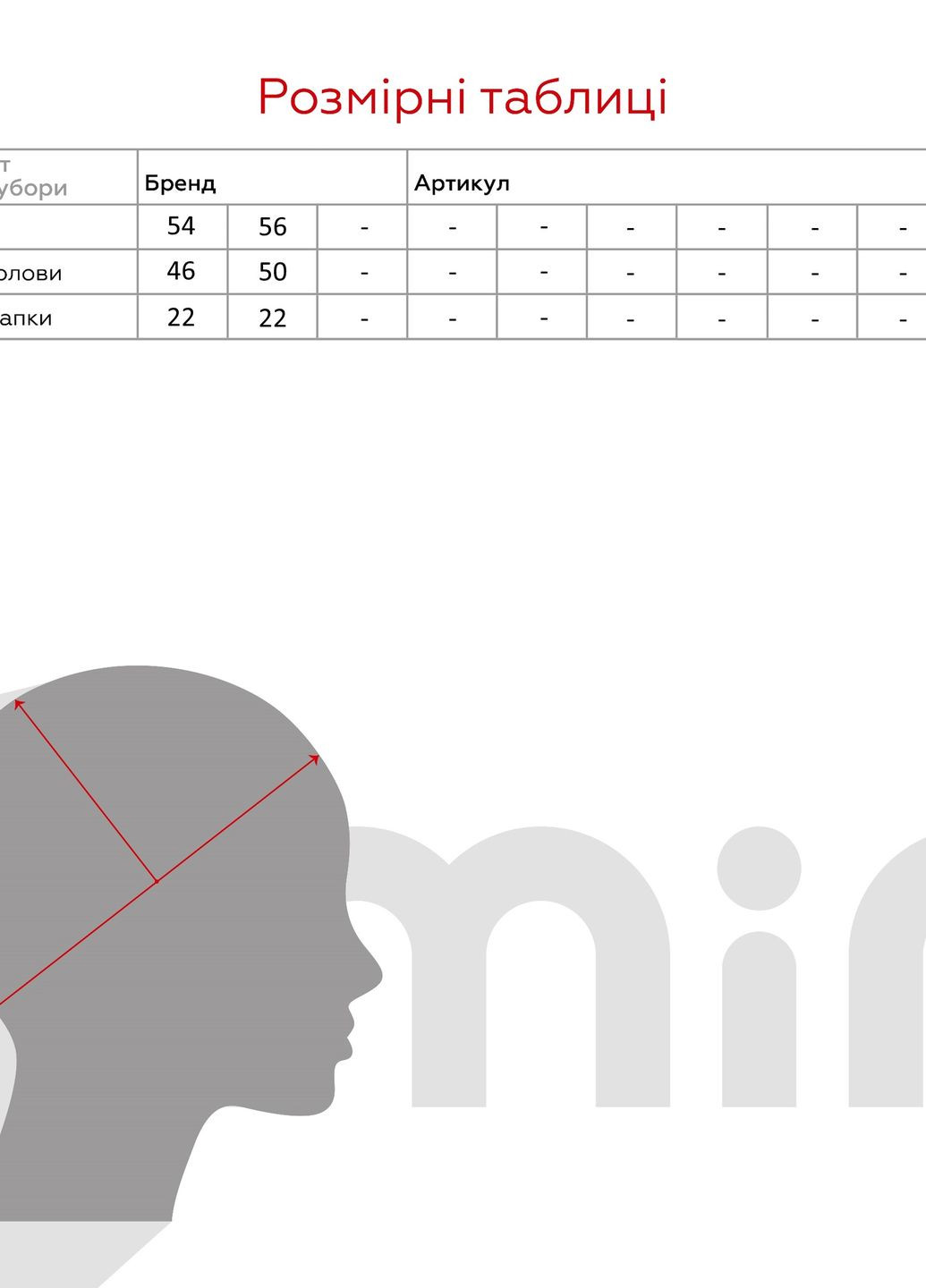 Шапка 2307 David's Star (278052798)