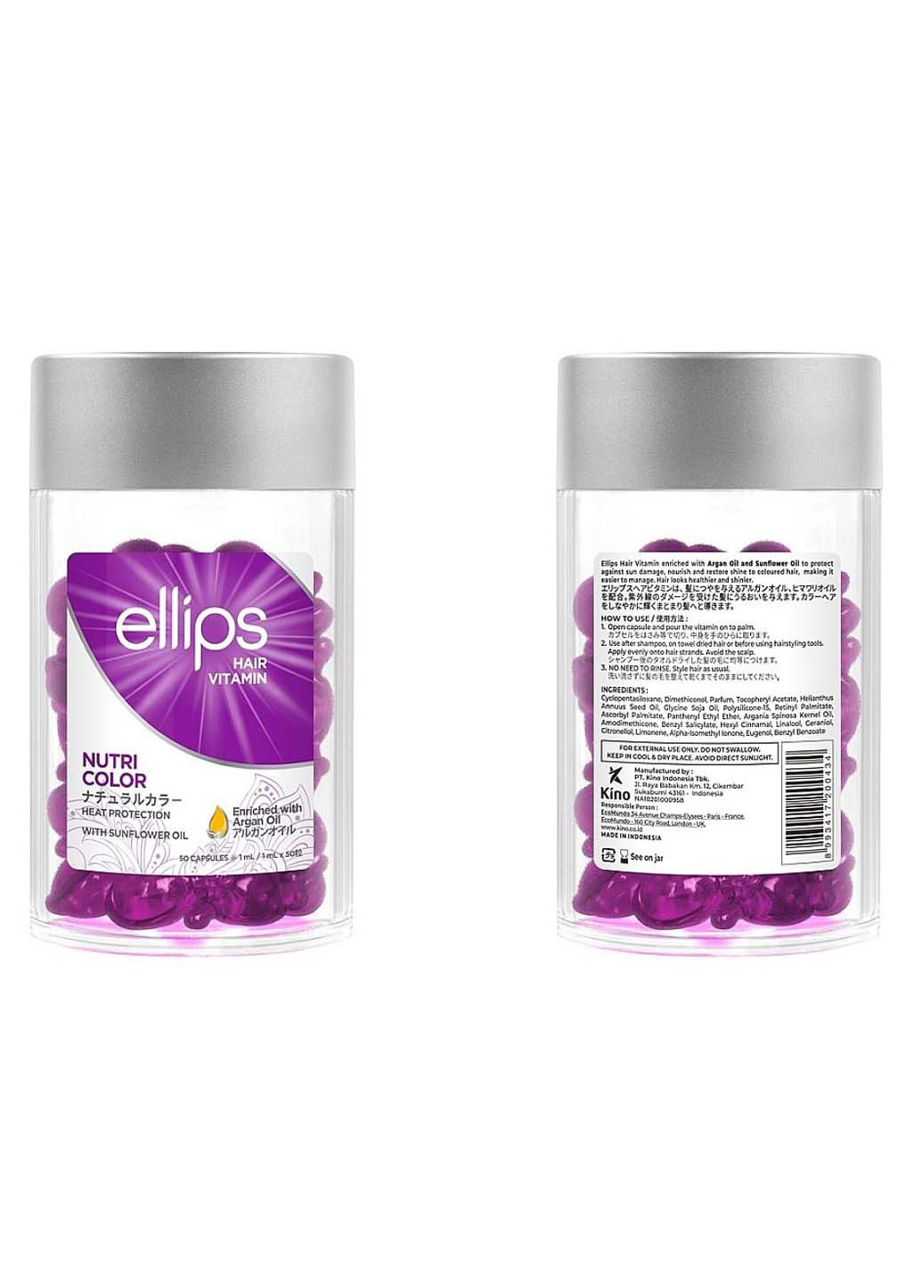Вітаміни-олія для волосся Сяйво кольору Nutri color with triple care 50 шт Ellips (278036504)