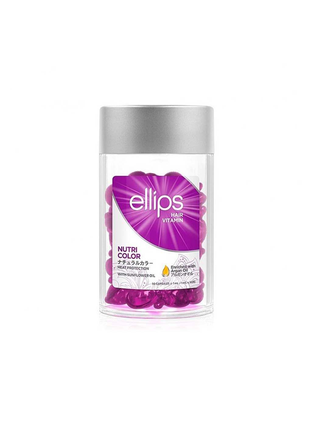 Вітаміни-олія для волосся Сяйво кольору Nutri color with triple care 50 шт Ellips (278036504)