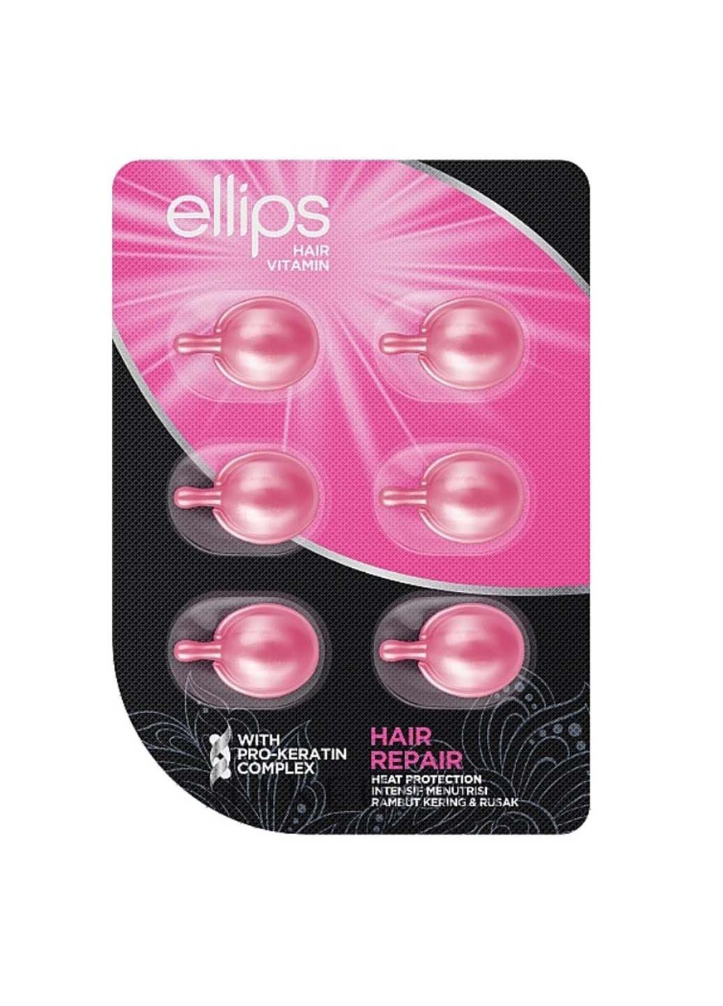 Витамины-масло для волос с Про-Кератиновым Комплексом Hair repair with pro keratin complex 6 шт Ellips (278036507)