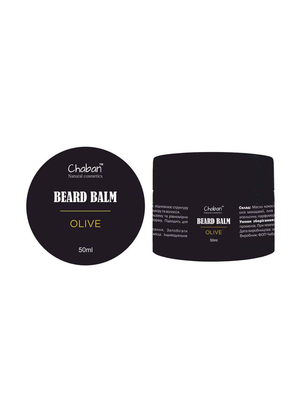 Бальзам для бороды Olive 50 мл Chaban Natural Cosmetics (278036732)