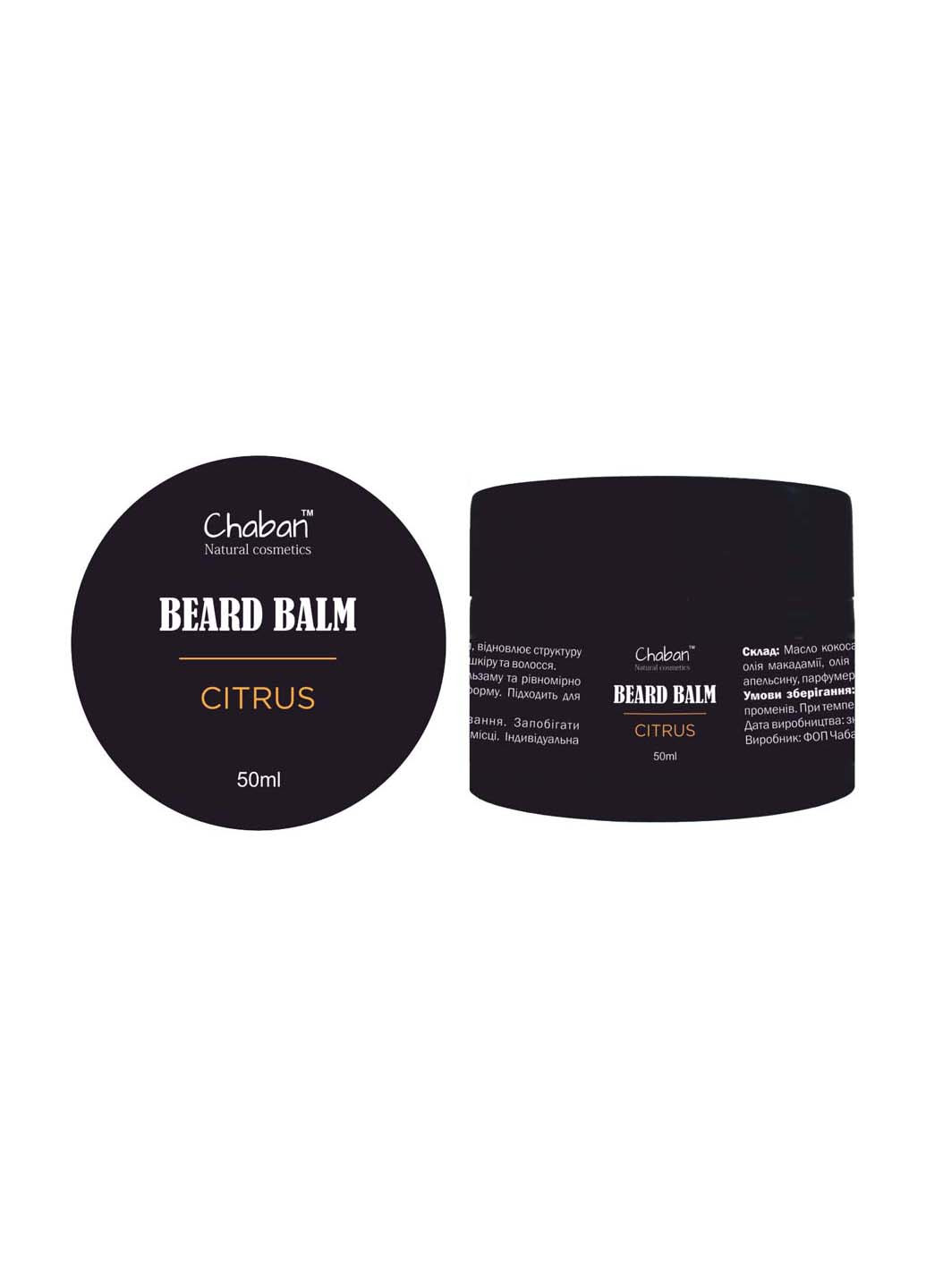 Бальзам для бороди Citrus 50 мл Chaban Natural Cosmetics (278036728)