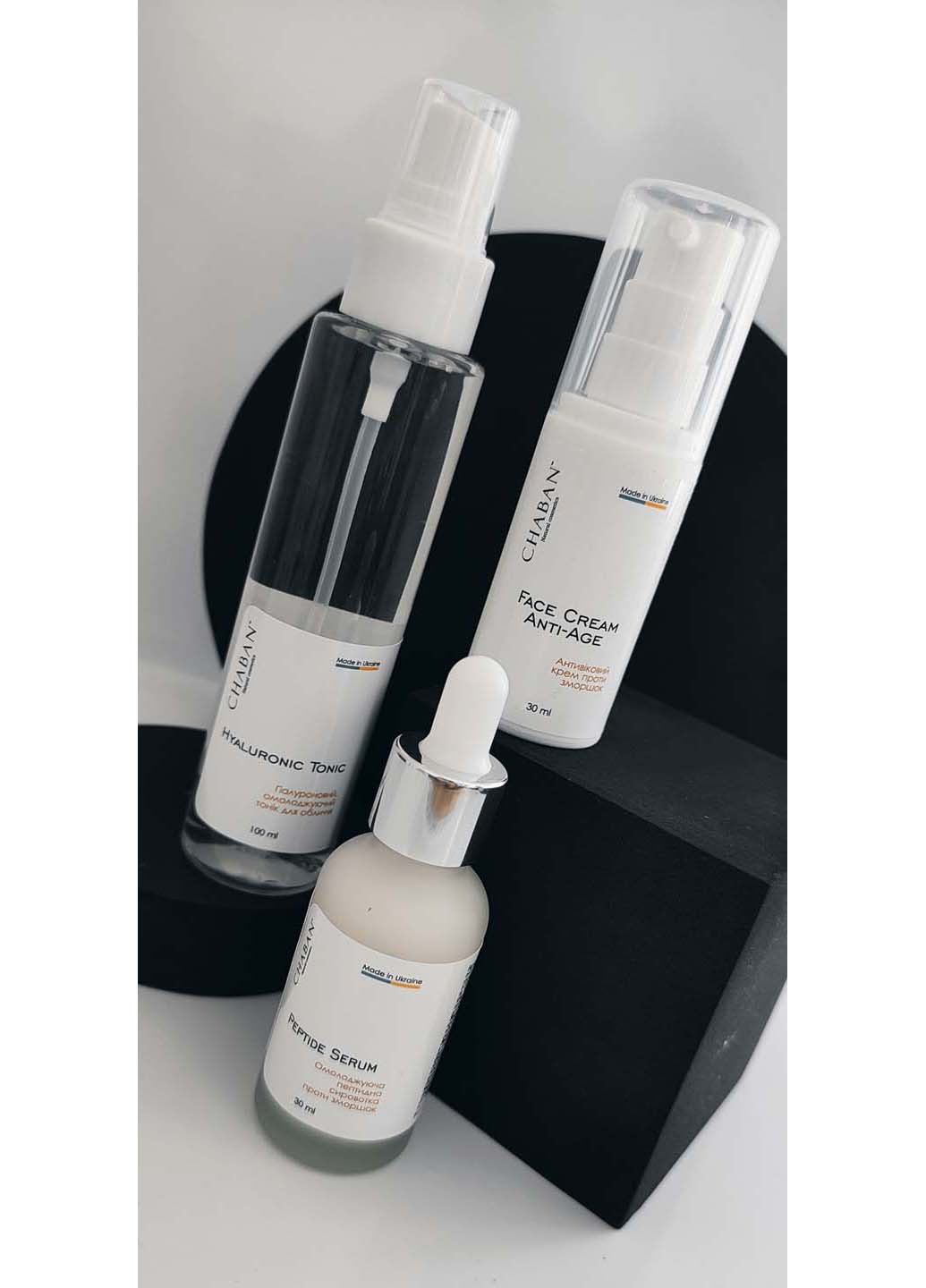 Набор по уходу за кожей лица 45+ 3 шт Chaban Natural Cosmetics (278036737)