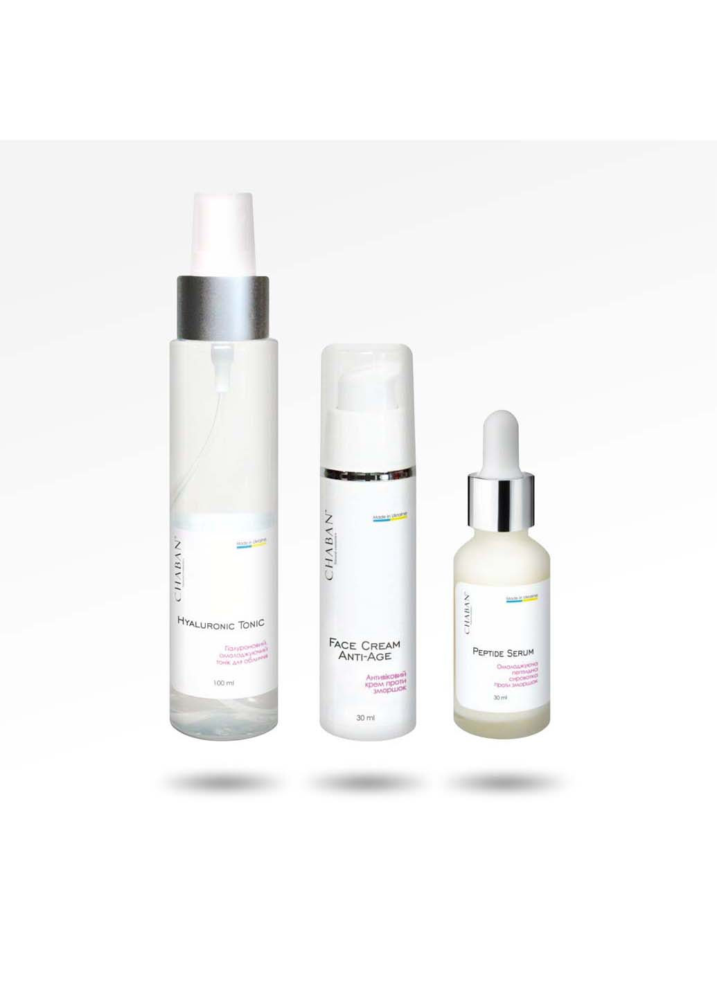 Набор по уходу за кожей лица 45+ 3 шт Chaban Natural Cosmetics (278036737)