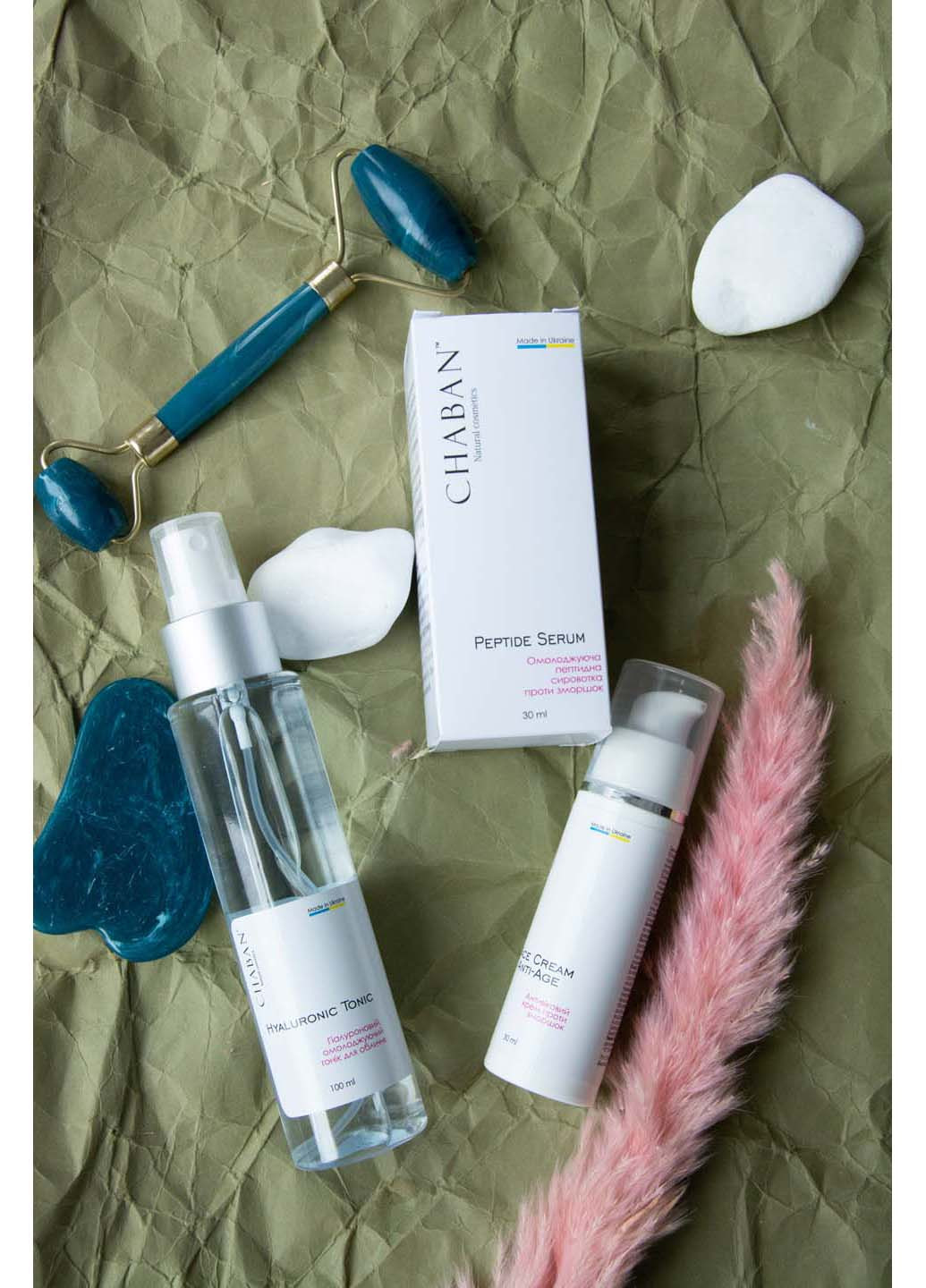 Набор по уходу за кожей лица 45+ 3 шт Chaban Natural Cosmetics (278036737)