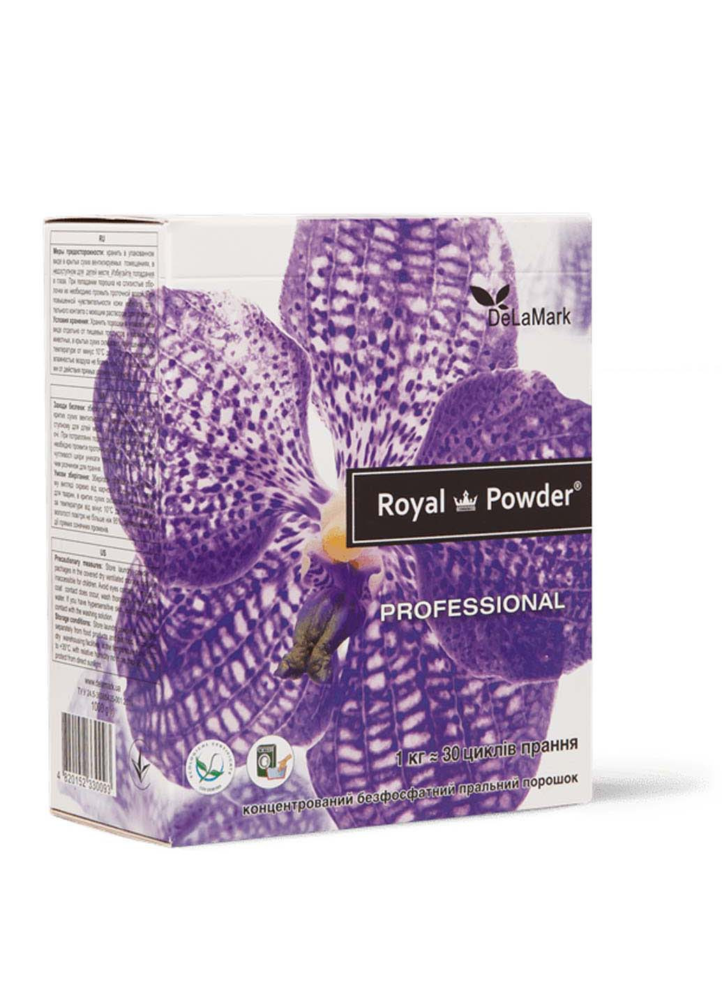 Стиральный порошок Royal Powder Professional 1 кг DeLaMark (278036535)