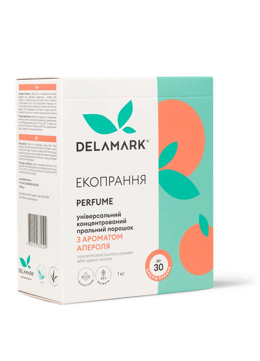 Стиральный порошок с ароматом апероля 1 кг DeLaMark (278036527)