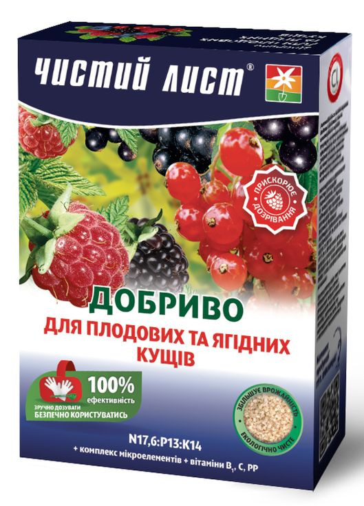 Удобрение для плодовых и ягодных кустов 0,9 кг Чистый Лист (278033412)