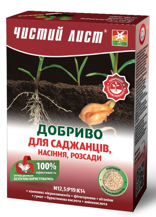 Укоренитель для саженцев, семян и рассады 0,9 кг Чистый Лист (278033405)