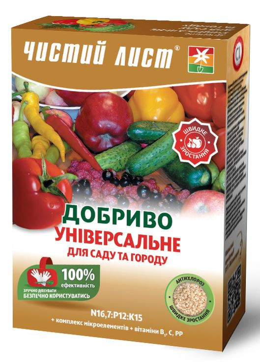 Добриво універсальне для саду та городу 0,9 кг Чистый Лист (278033407)