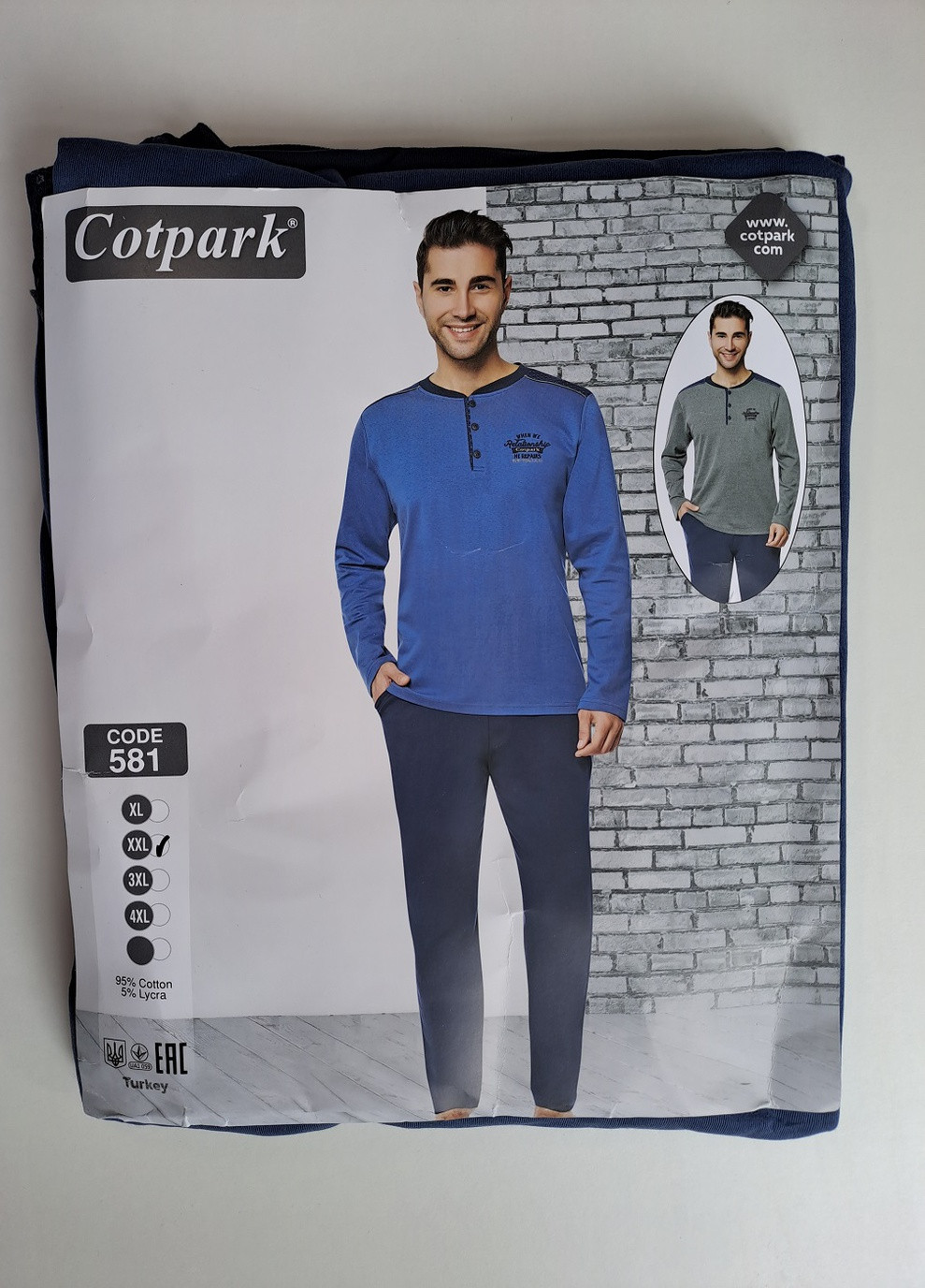 Піжама чоловіча бавовняна синя XXL Cotpark (256550773)