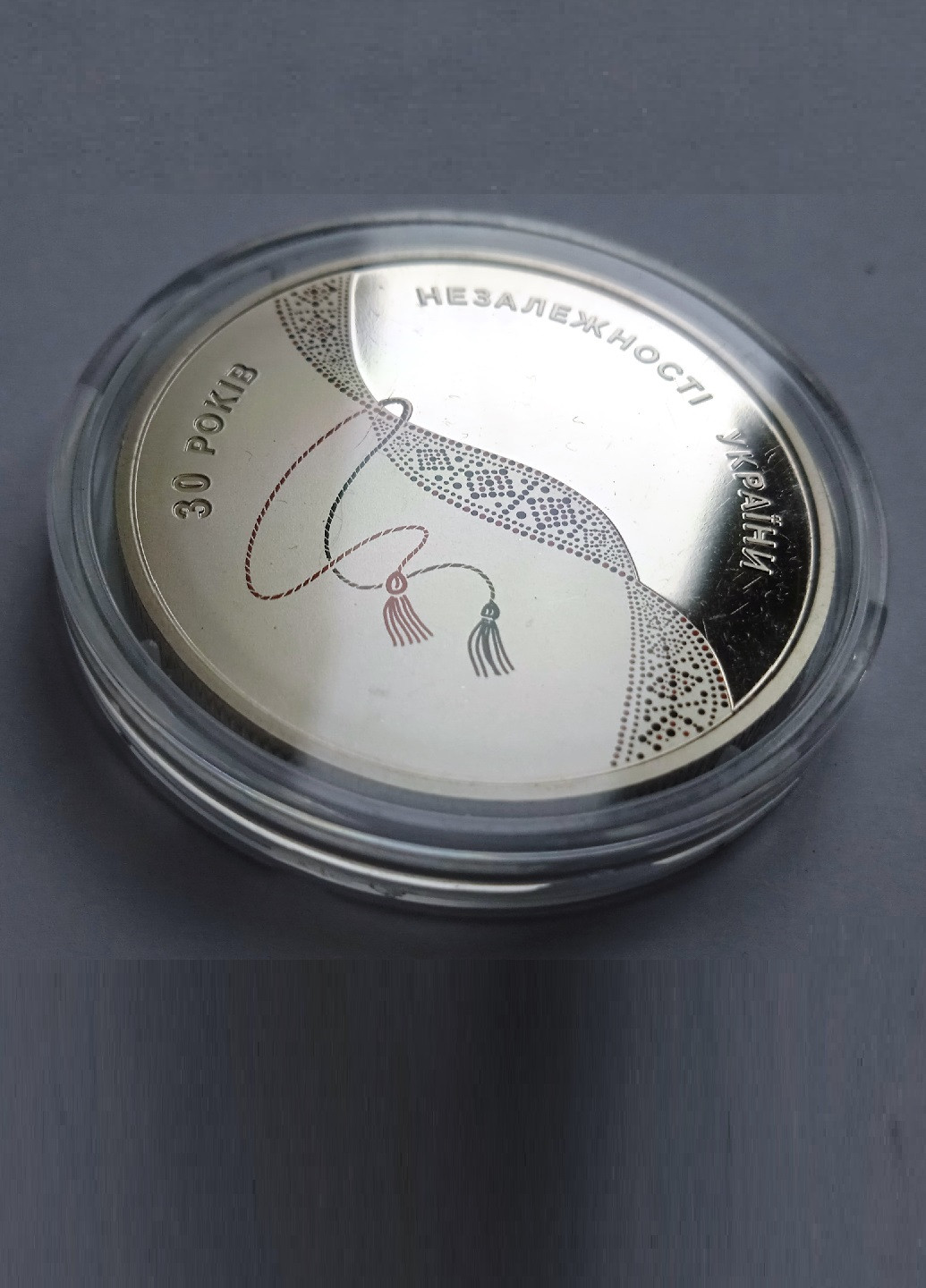 Монета «До 30-річчя незалежності України» у сувенірній упаковці Blue Orange (256655348)