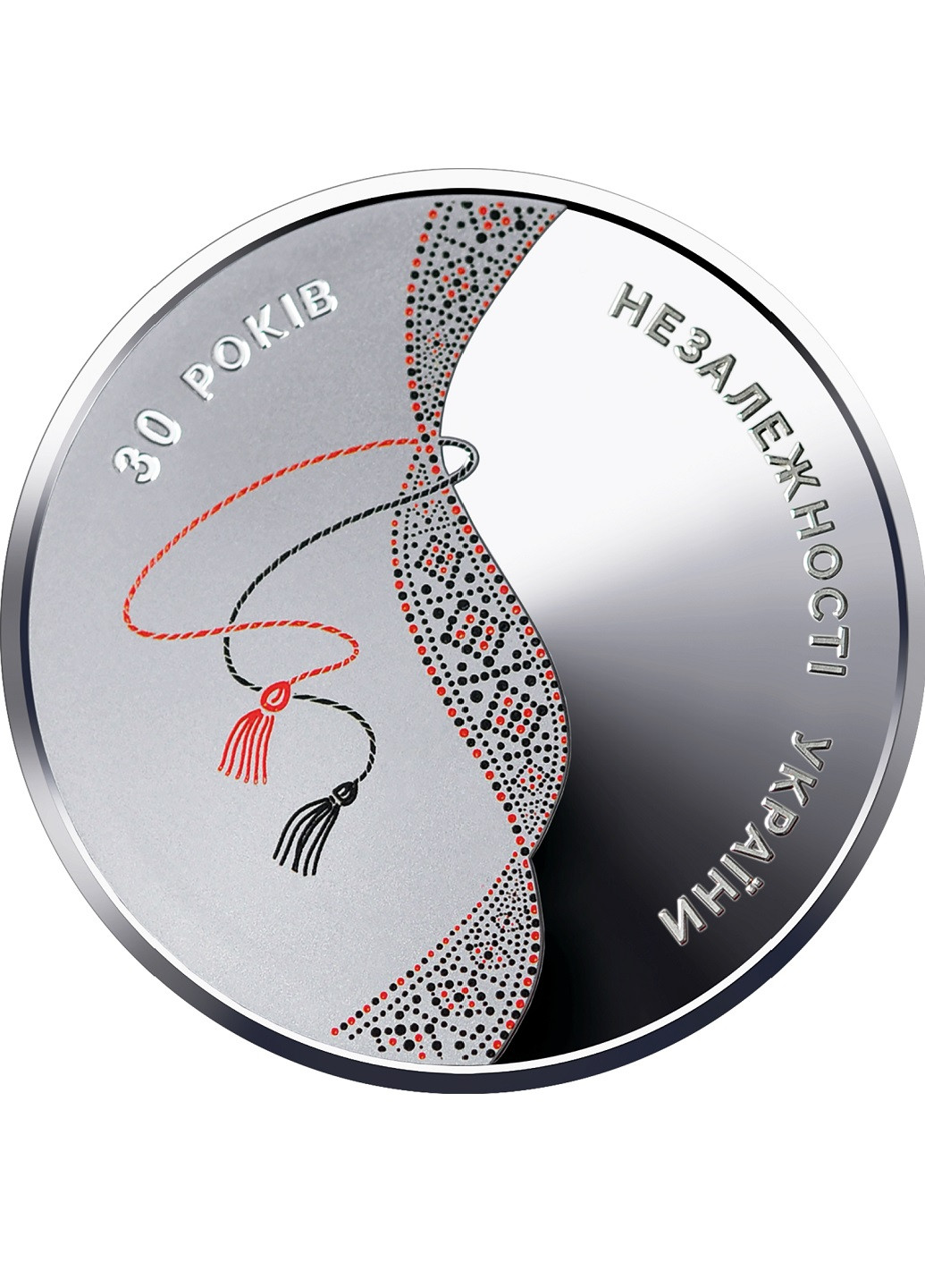 Монета «До 30-річчя незалежності України» у сувенірній упаковці Blue Orange (256655348)