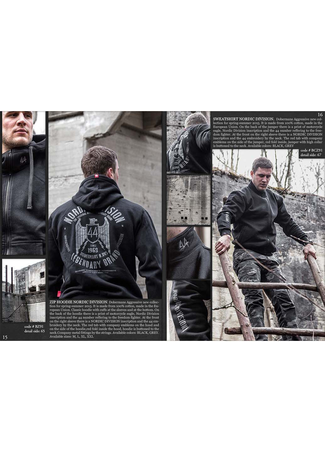 Толстовка Dobermans Aggressive (256602362)