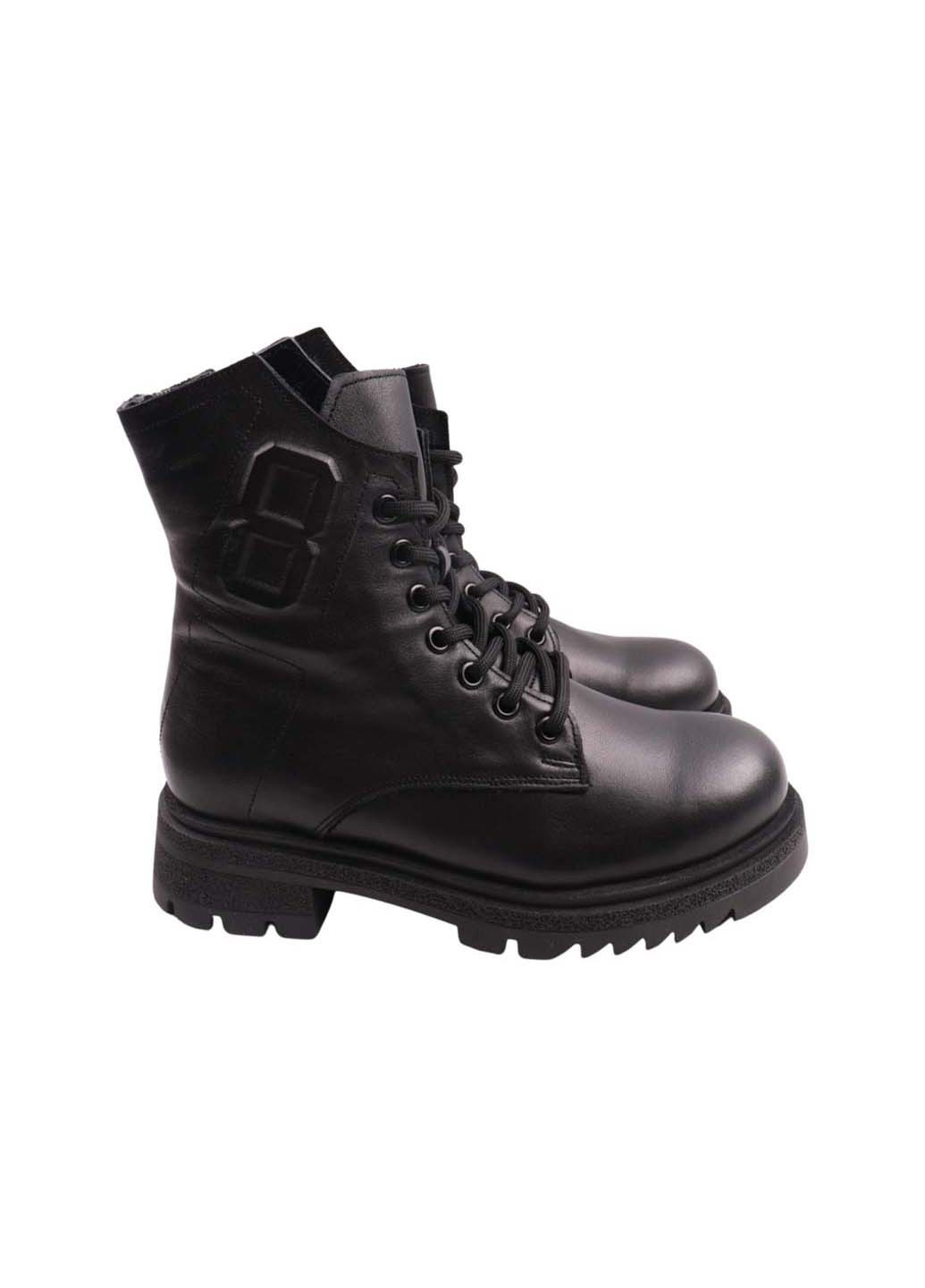 Зимние ботинки Aquamarin