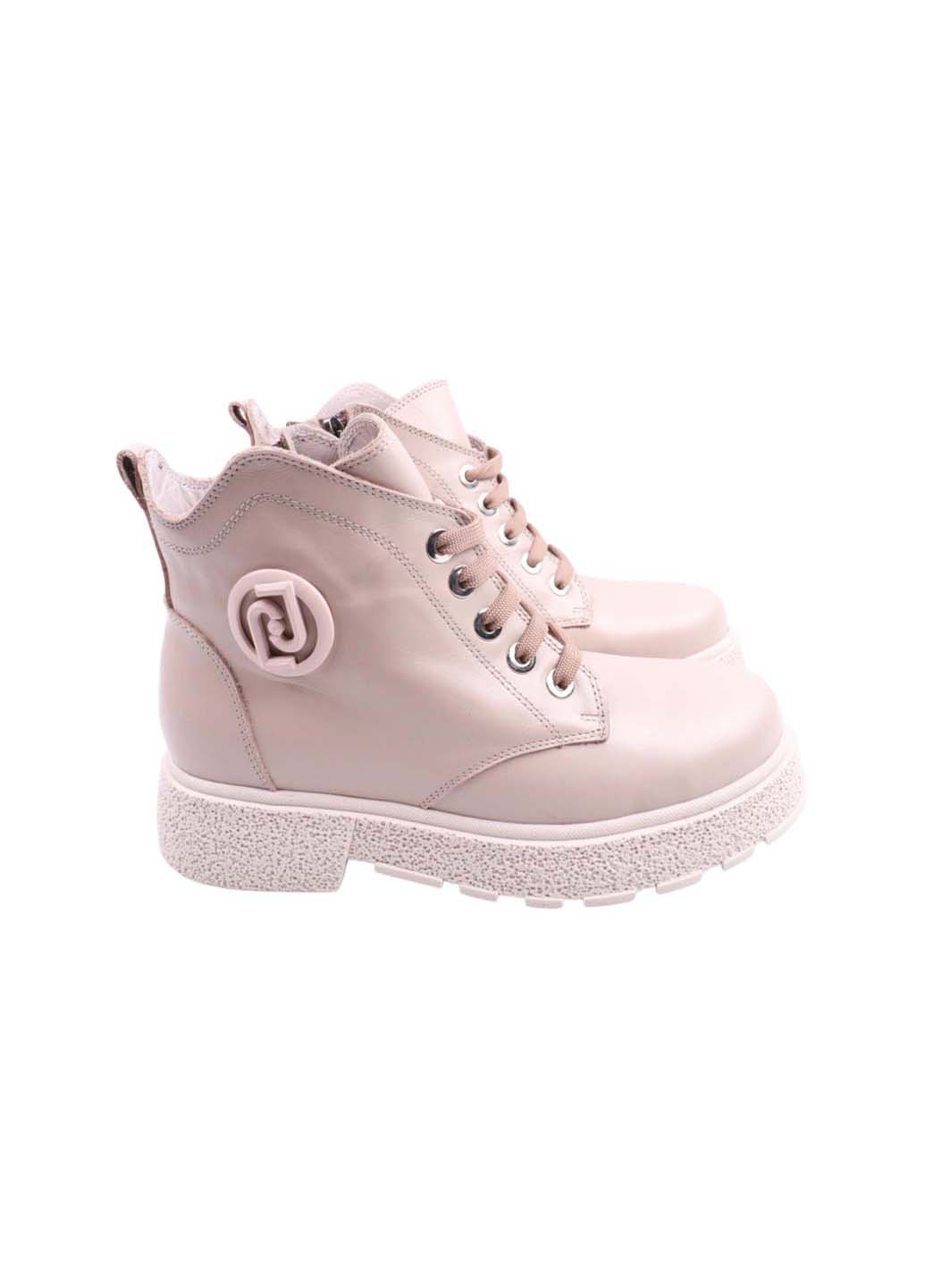 Черевики Aquamarin (256602303)