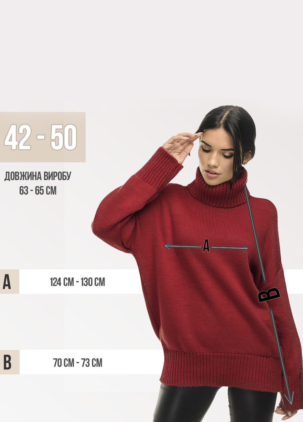 Бузковий вільний жіночий светр SVTR