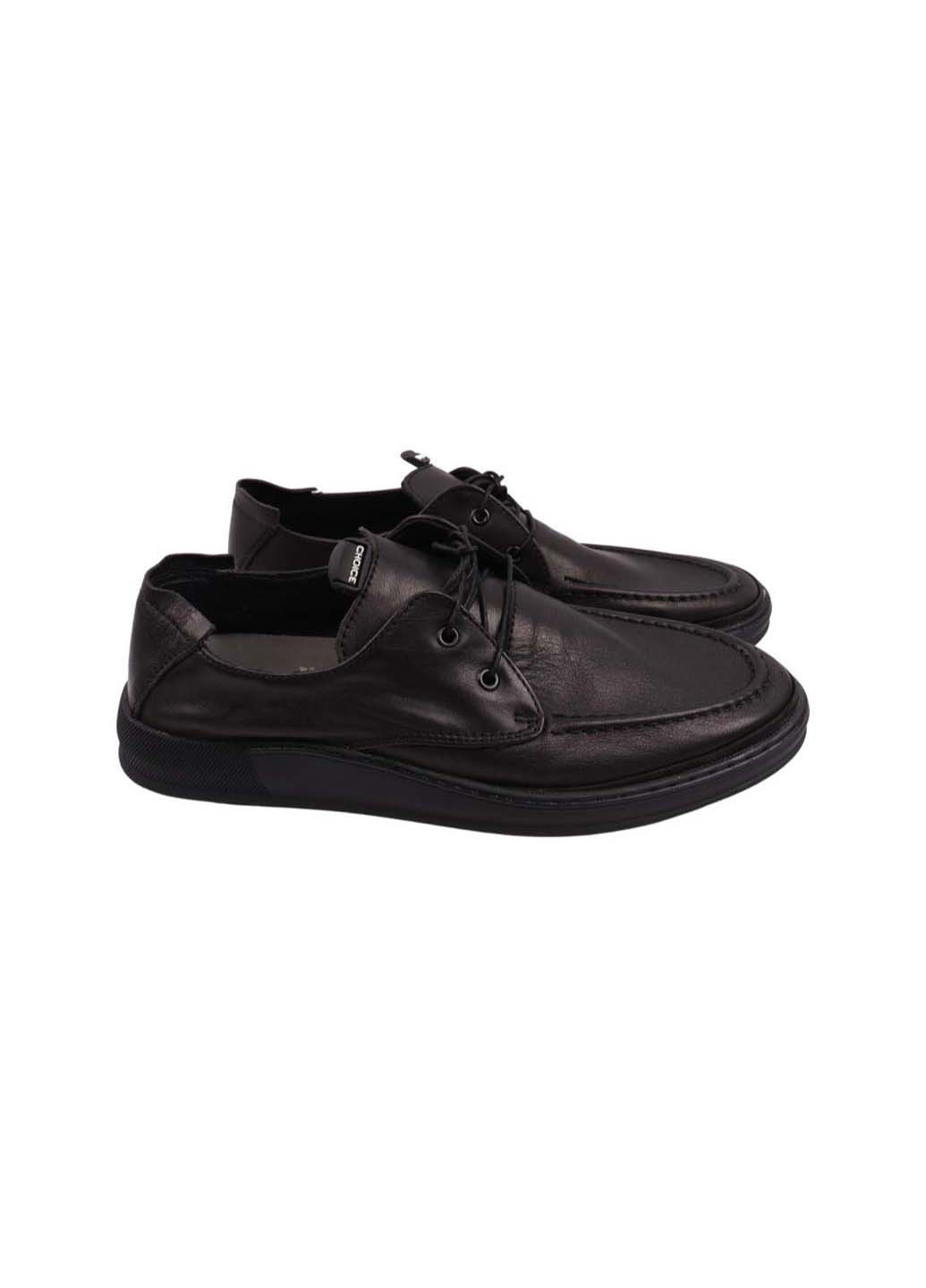 Черные туфли Vadrus