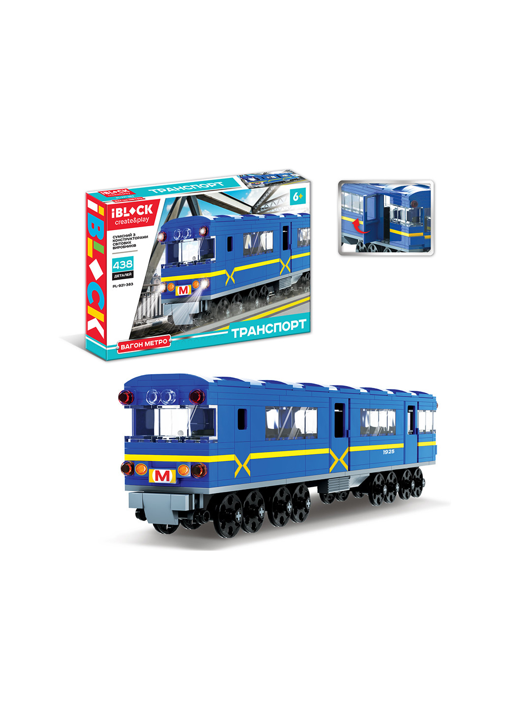 Конструктор PL-921-383 Вагон-Метро Iblock (256711256)