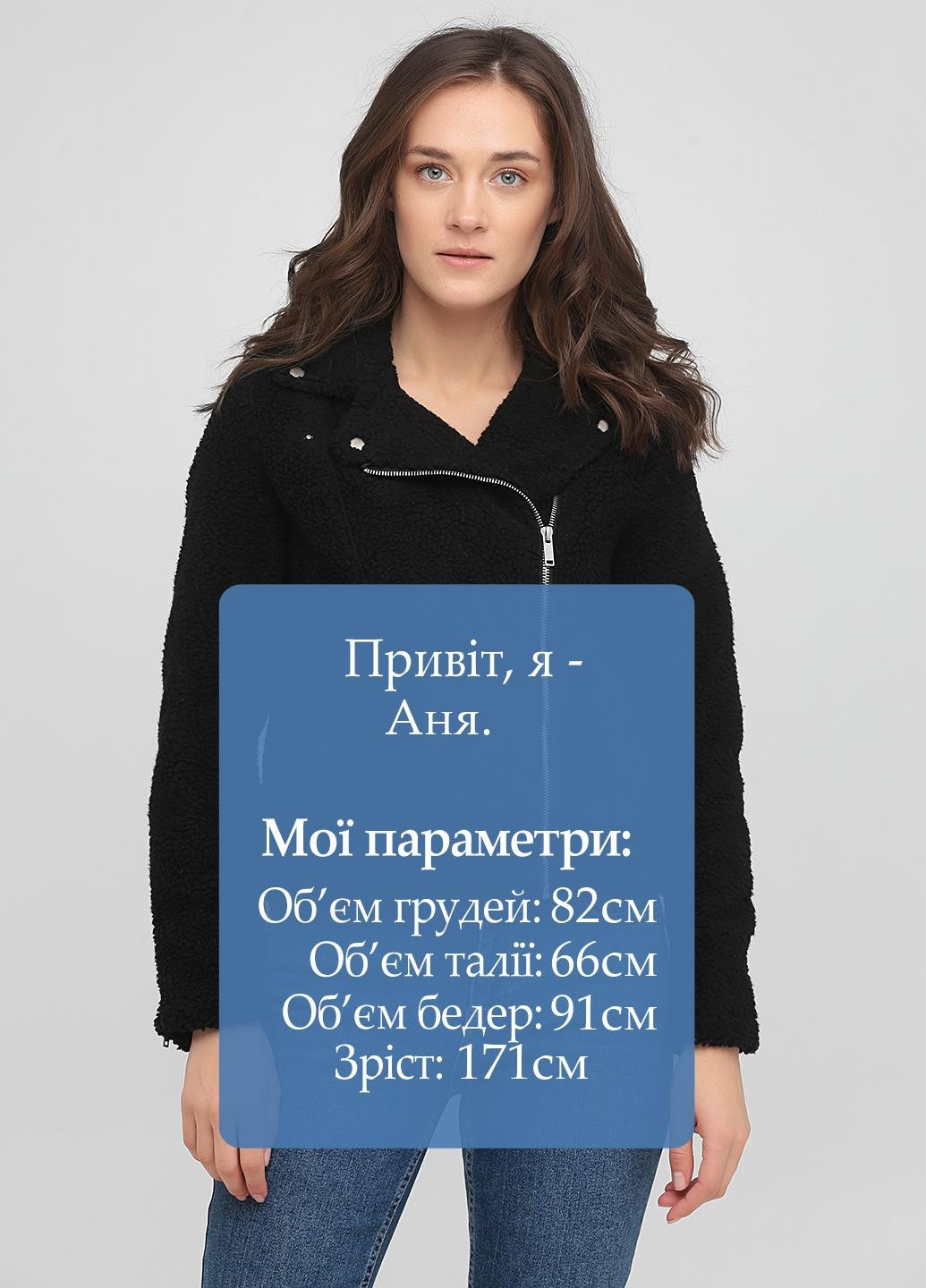 Чорна демісезонна куртка Old Navy