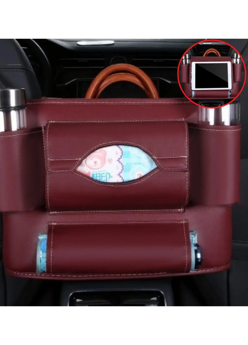 Подвесной органайзер между сидений автомобиля (АОС-420-24) No Brand (256726295)