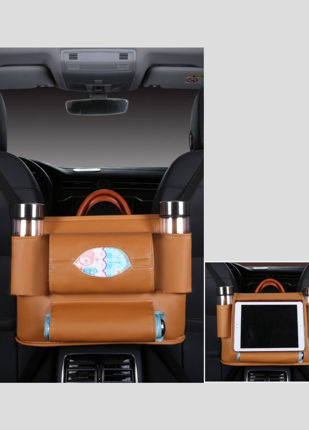 Подвесной органайзер между сидений автомобиля (АОС-420-27) No Brand (256726275)