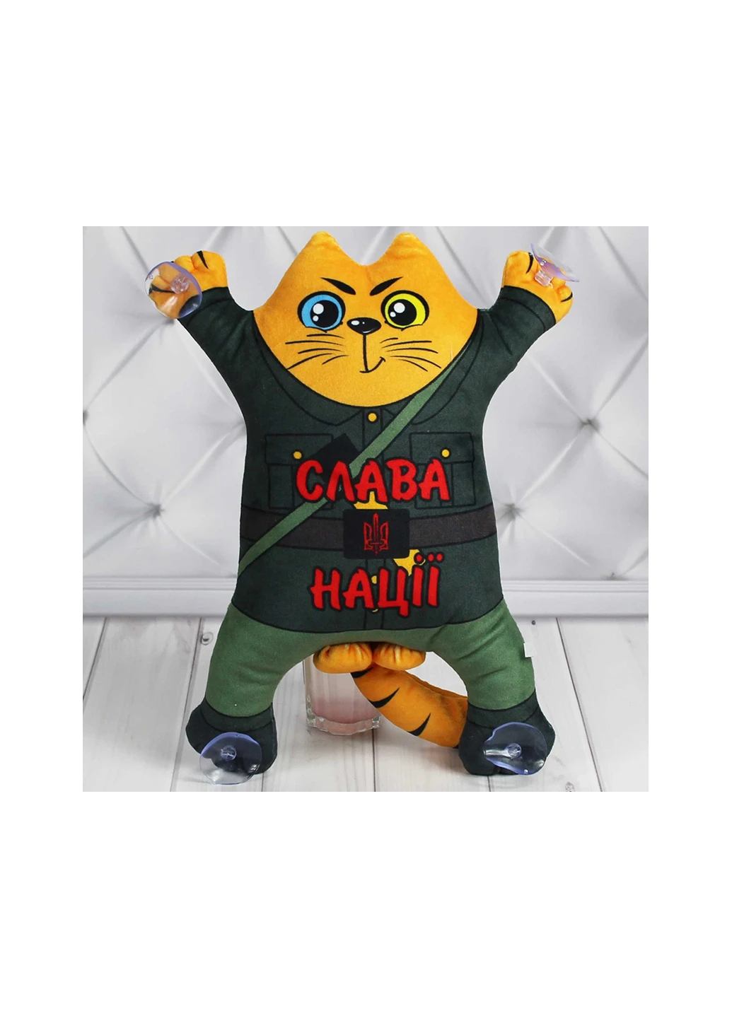 Котик "Слава Нации" 28 см 00284-149 Копиця (256737094)