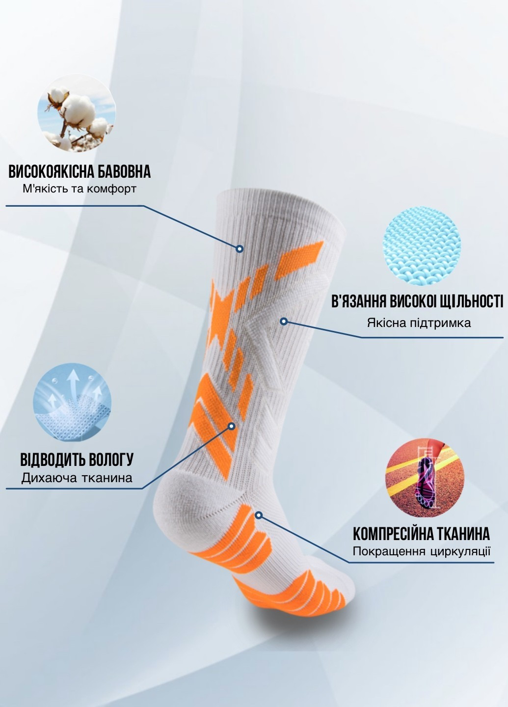 Оранжевые мужские носки компрессионные spi eco compression orange логотипы (256741941)