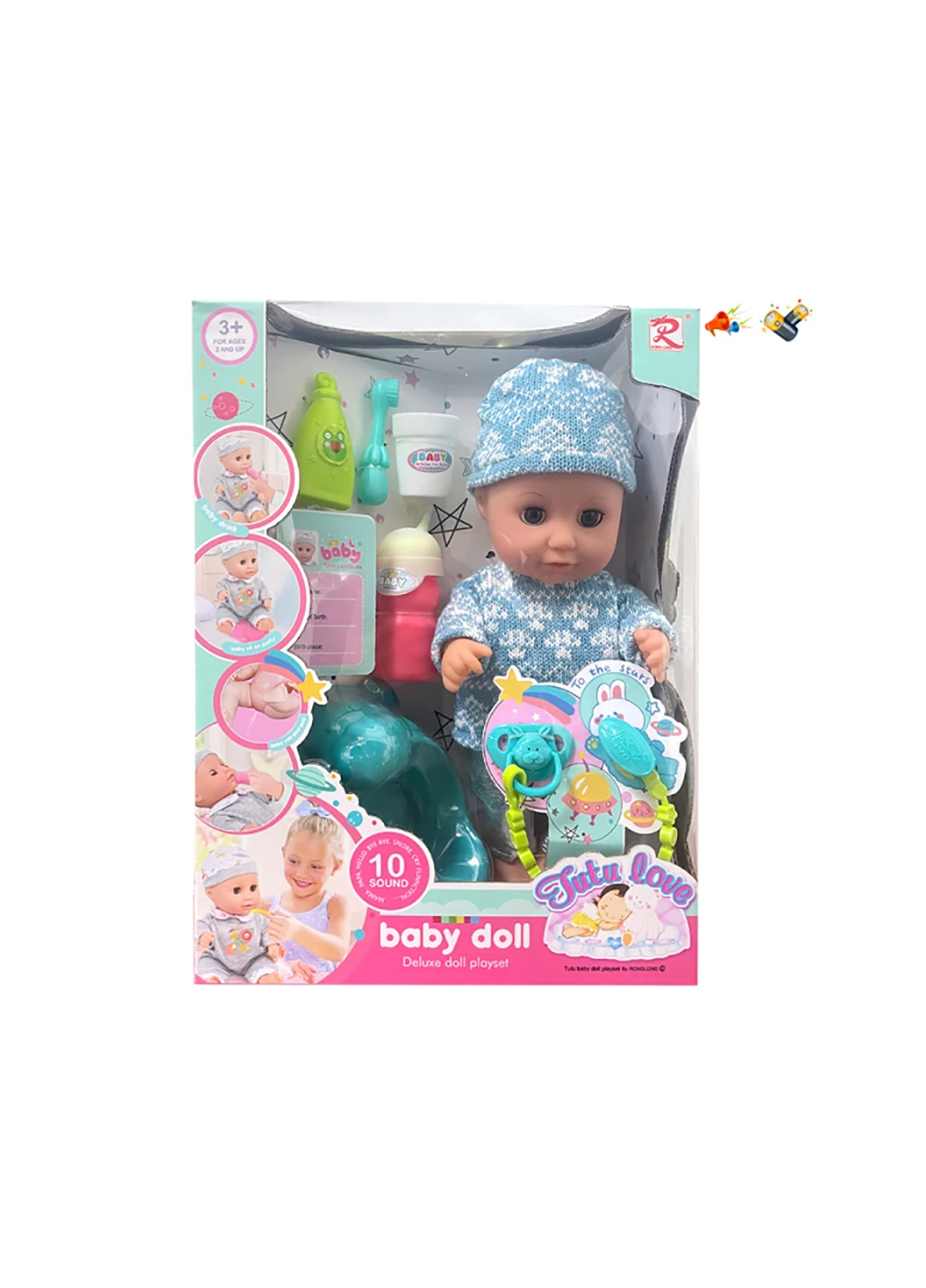 Пупс функциональный с аксессуарами 6912 30 см No Brand (256783748)
