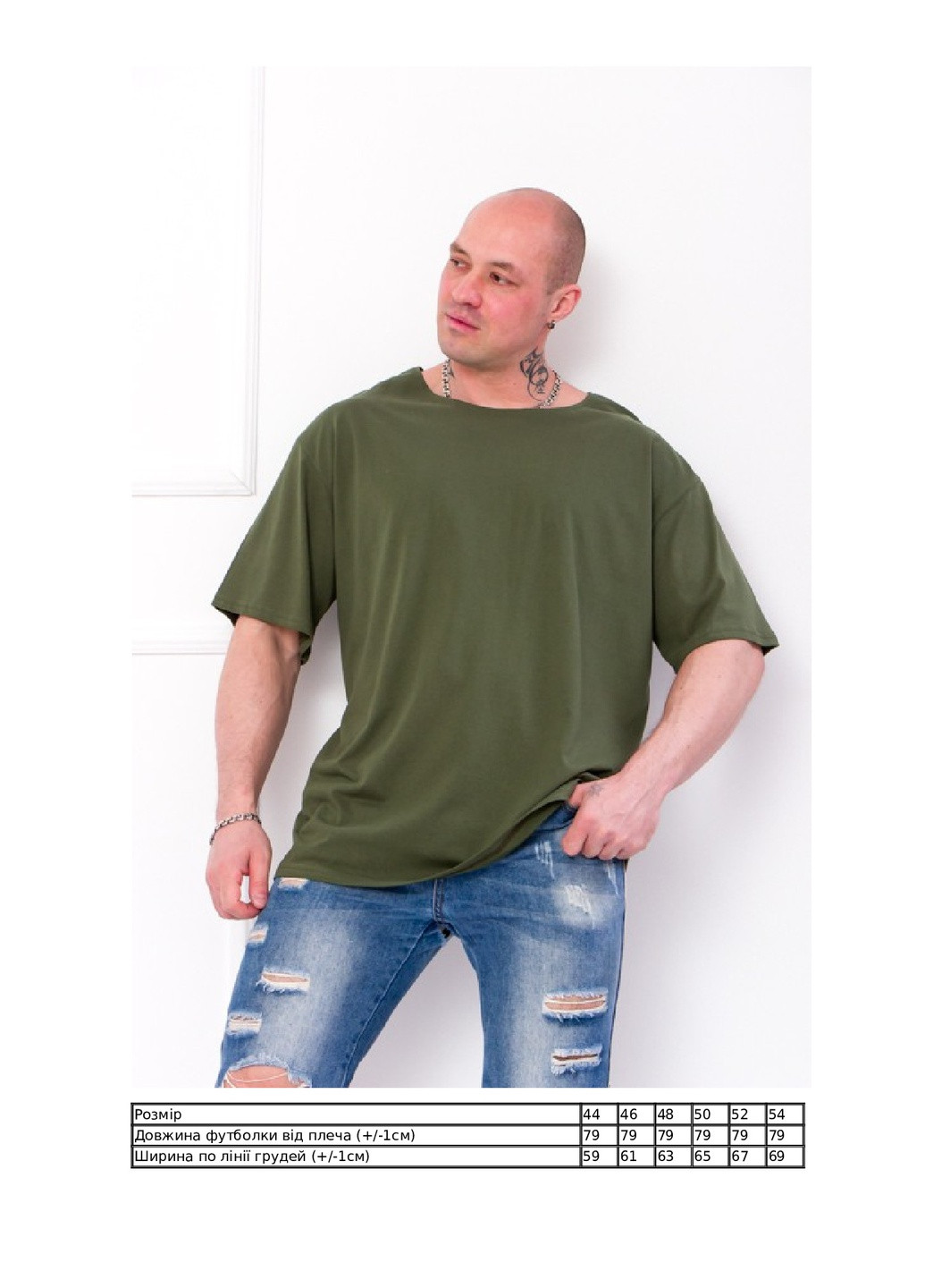 Хаки (оливковая) футболка мужская (оверсайз) KINDER MODE